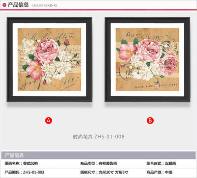 家居裝飾新風尚 ZSH-01-008花卉無框油畫，提升客廳美感與格調(diào)