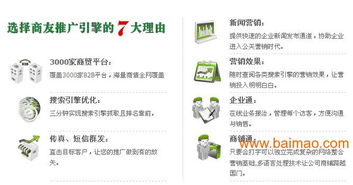 教育咨詢行業的互聯網轉型 合川網絡公司助您打造高效網站