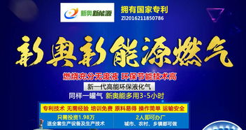 攜手共創綠色生活 深圳優質家庭教育新能源燃氣團隊在線咨詢服務全面升級