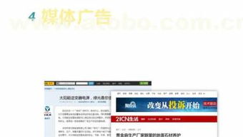 教育咨詢行業如何借助易暢科技網絡推廣軟件實現精準獲客